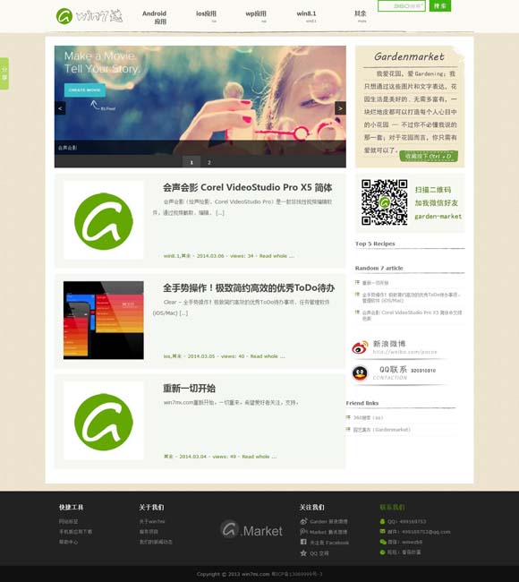 [香港6合开奖结果开奖结果18期]